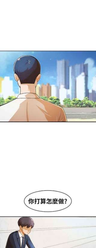 匿名女孩第167话 杀了你们
