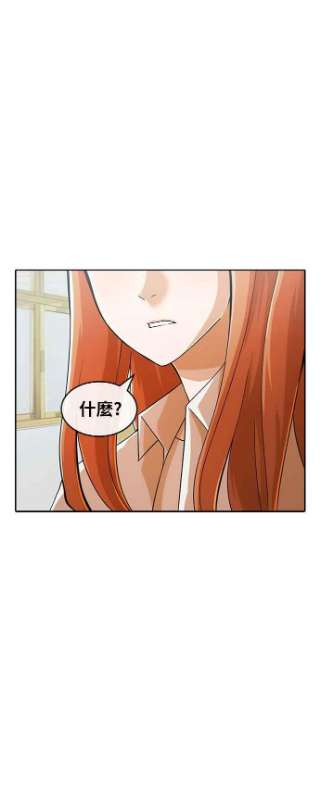 匿名女孩第167话 杀了你们