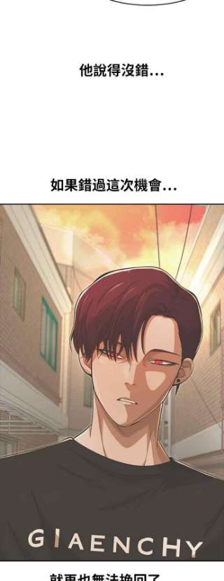 匿名女孩第167话 杀了你们