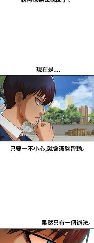 匿名女孩第167话 杀了你们