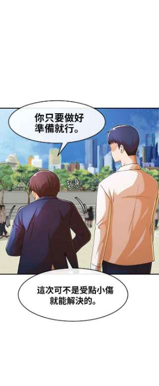匿名女孩第167话 杀了你们