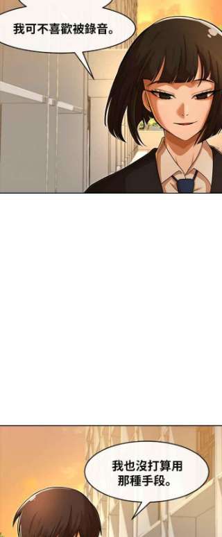匿名女孩第167话 杀了你们