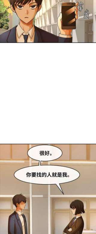 匿名女孩第167话 杀了你们