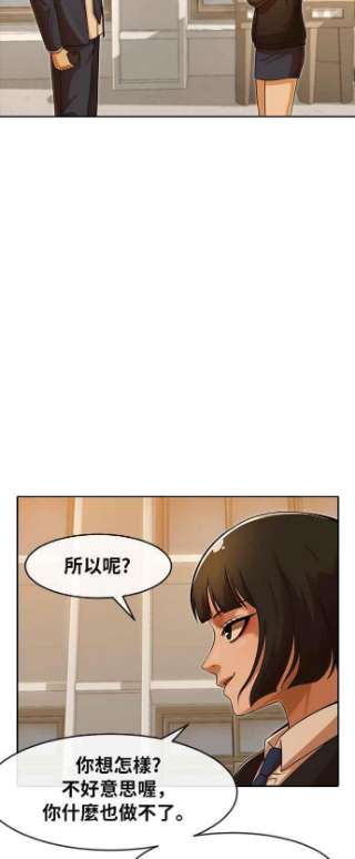 匿名女孩第167话 杀了你们