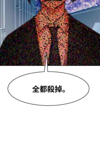 匿名女孩第168话 Be born evil