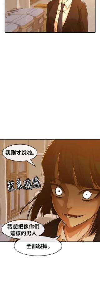 匿名女孩第168话 Be born evil