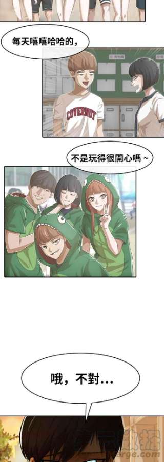 匿名女孩第168话 Be born evil