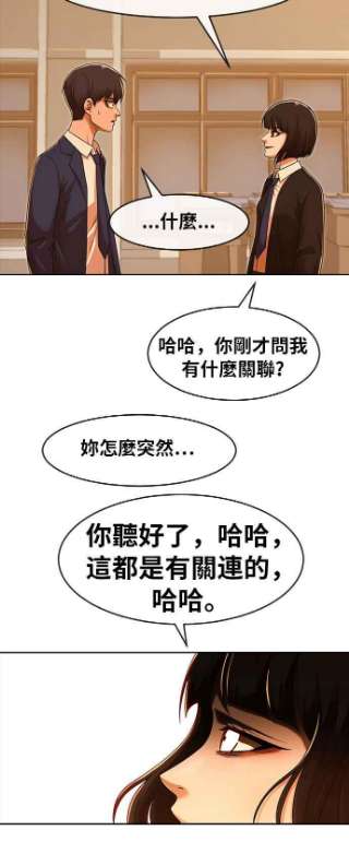 匿名女孩第168话 Be born evil