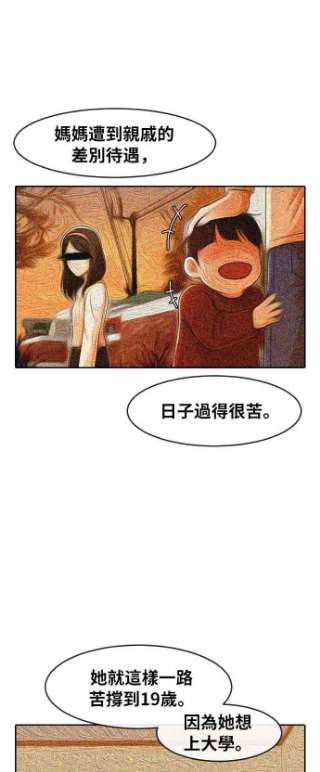 匿名女孩第168话 Be born evil