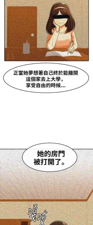 匿名女孩第168话 Be born evil