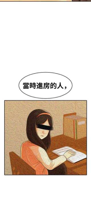 匿名女孩第168话 Be born evil