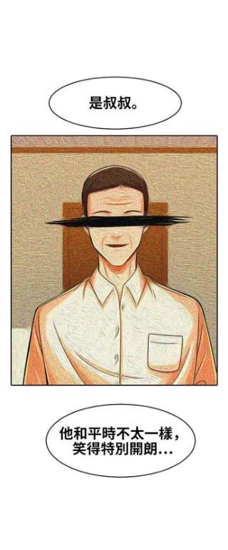 匿名女孩第168话 Be born evil