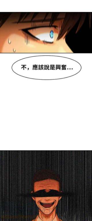 匿名女孩第168话 Be born evil