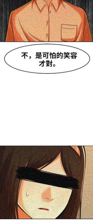 匿名女孩第168话 Be born evil