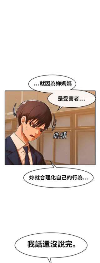 匿名女孩第168话 Be born evil