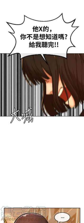 匿名女孩第168话 Be born evil