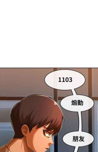 匿名女孩第168话 Be born evil