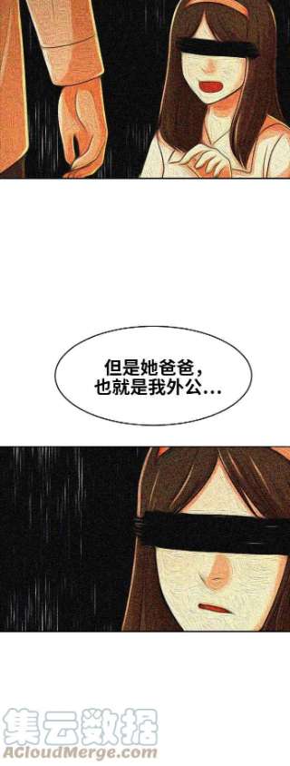 匿名女孩第168话 Be born evil