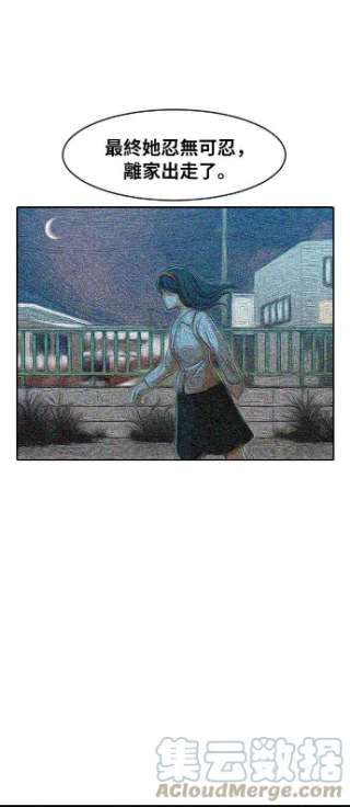 匿名女孩第168话 Be born evil