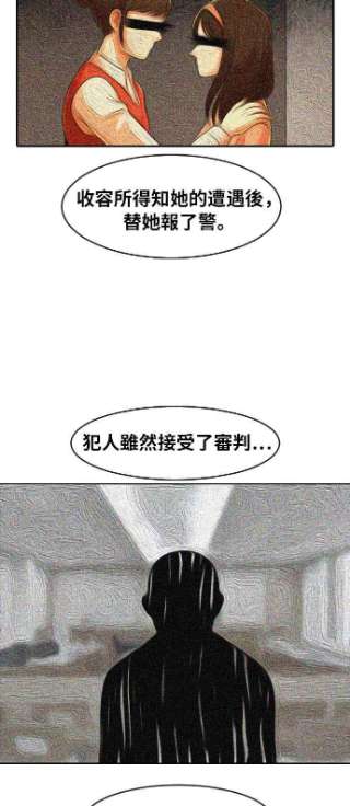 匿名女孩第168话 Be born evil