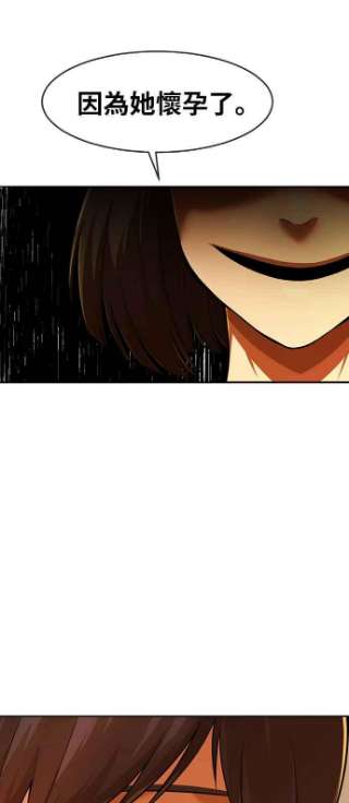 匿名女孩第168话 Be born evil