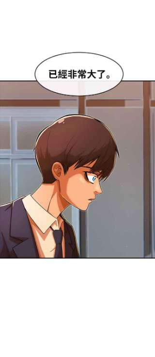 匿名女孩第168话 Be born evil