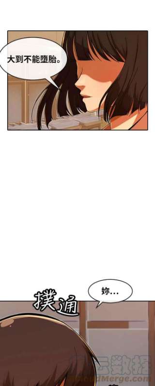 匿名女孩第168话 Be born evil