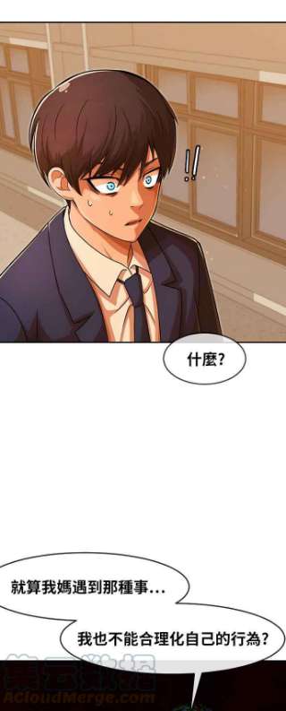 匿名女孩第168话 Be born evil