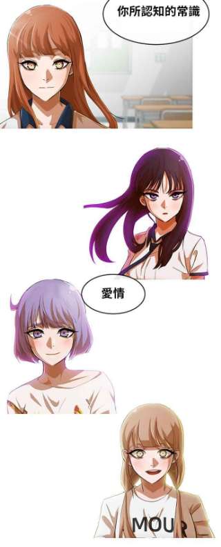 匿名女孩第168话 Be born evil