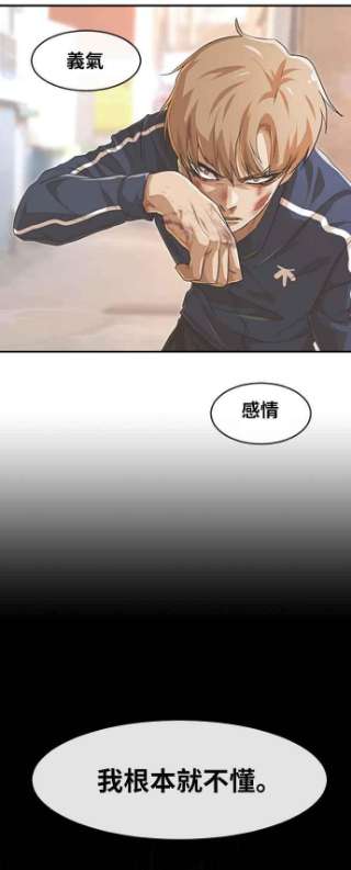 匿名女孩第168话 Be born evil