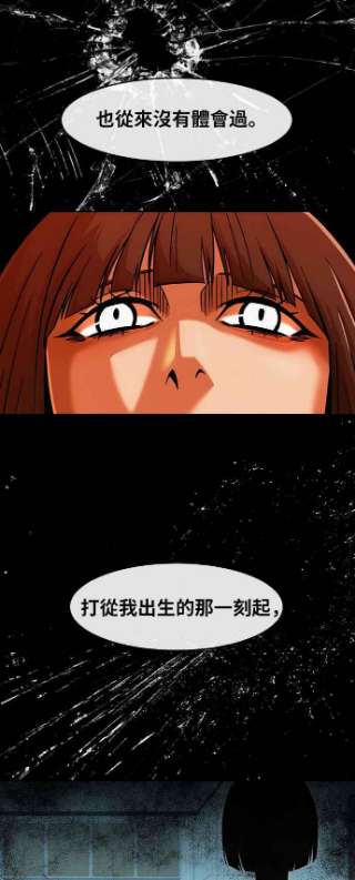 匿名女孩第168话 Be born evil