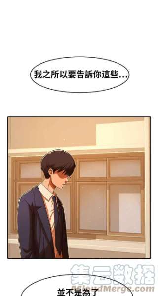 匿名女孩第168话 Be born evil