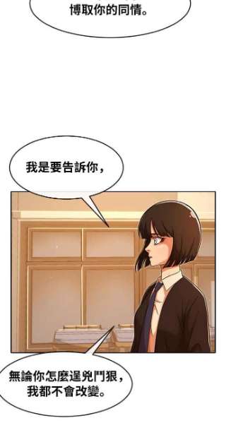 匿名女孩第168话 Be born evil