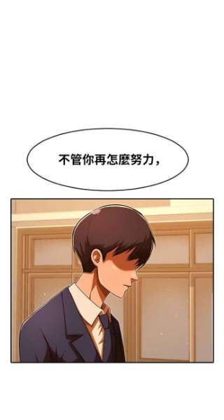 匿名女孩第168话 Be born evil