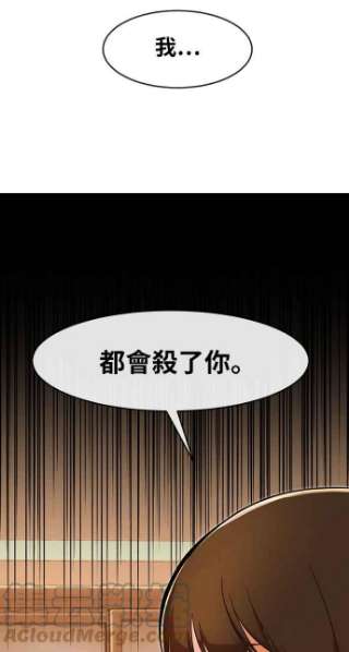 匿名女孩第168话 Be born evil