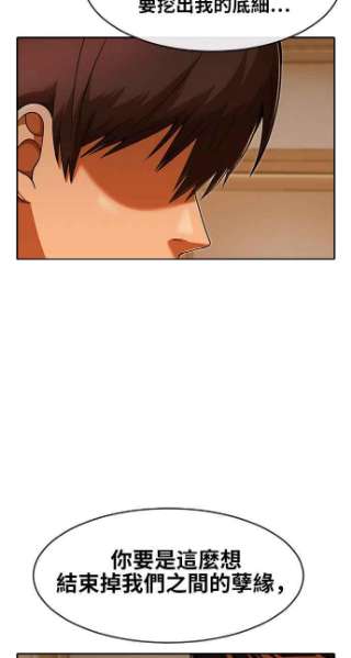 匿名女孩第168话 Be born evil