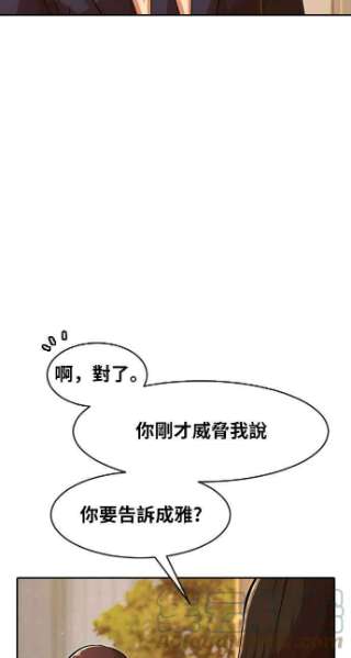 匿名女孩第168话 Be born evil