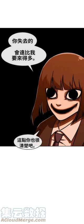 匿名女孩第168话 Be born evil