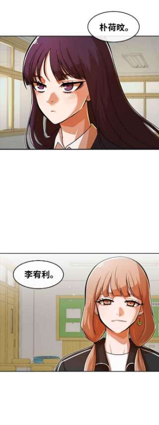 匿名女孩第168话 Be born evil