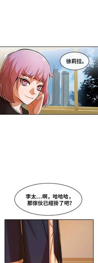 匿名女孩第168话 Be born evil