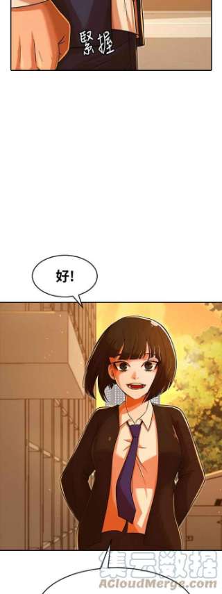 匿名女孩第168话 Be born evil