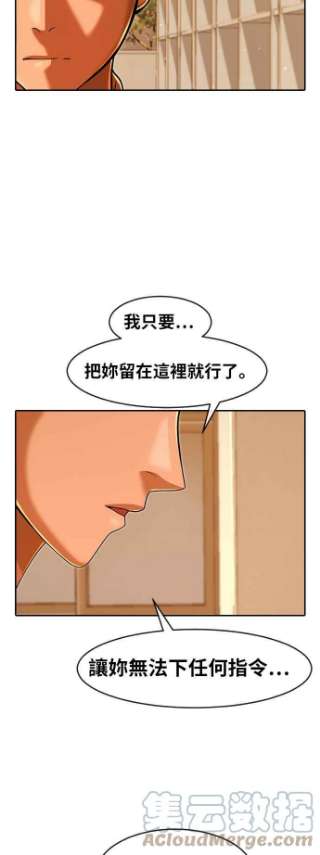 匿名女孩第168话 Be born evil