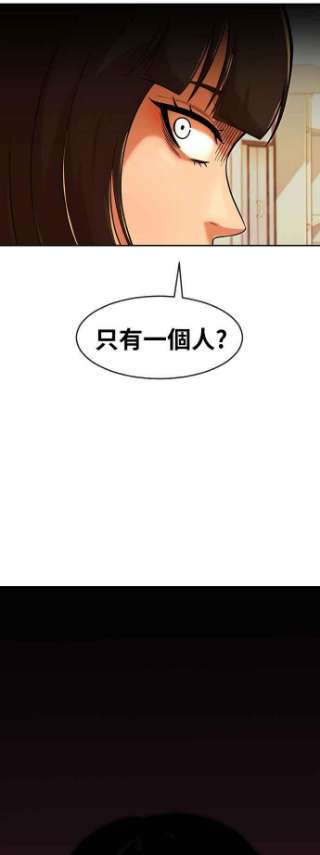 匿名女孩第168话 Be born evil