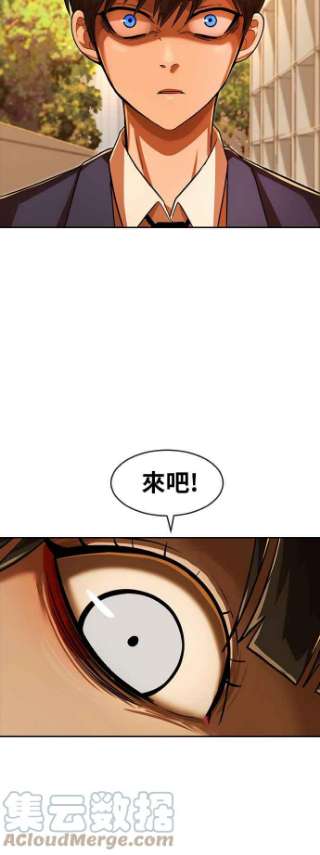 匿名女孩第168话 Be born evil