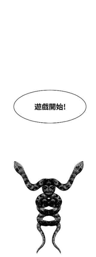 匿名女孩第168话 Be born evil