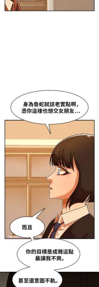 匿名女孩第169话 人们