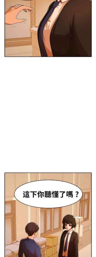 匿名女孩第169话 人们