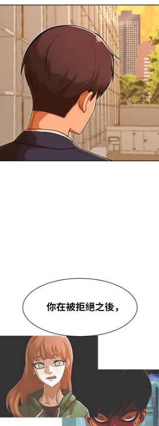 匿名女孩第169话 人们