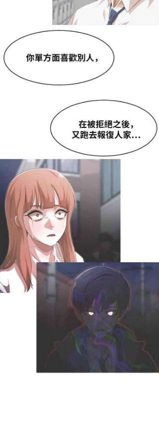 匿名女孩第169话 人们