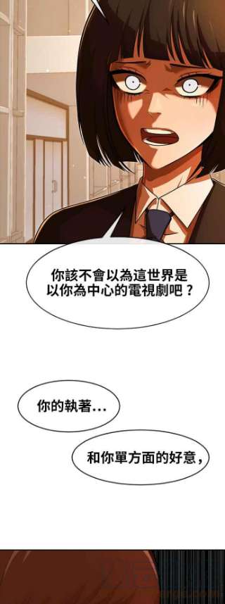 匿名女孩第169话 人们